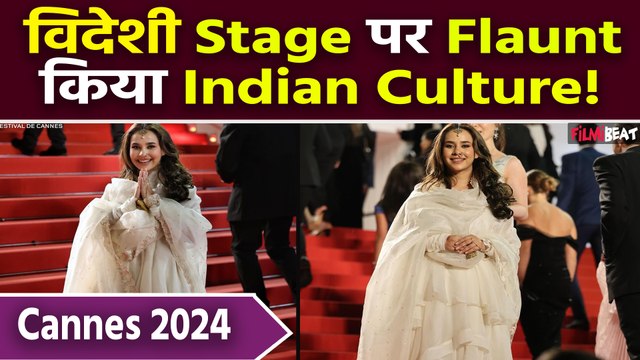 Cannes 2024: Mummy Nu Pasand Singer Sunanda Sharma Indian Look में पहुंची कांस, Fans Reaction Viral!