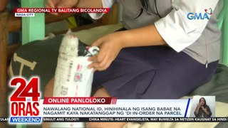Nawalang national ID, hinihinala ng isang babae na nagamit kaya nakatanggap ng 'di in-order na parcel | 24 Oras Weekend