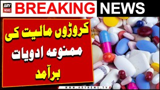 Collector Customs Enforcement in action | Prohibited drugs worth crores recovered