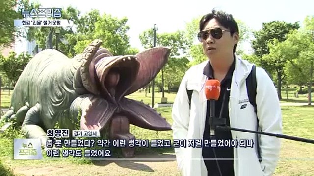 [탐사보도 뉴스프리즘] 시민 수준 우롱…지자체의 졸속 '공공조형물'은 왜?