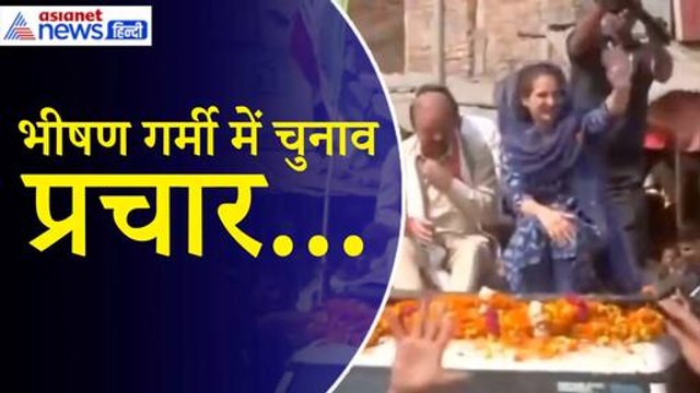 Priyanka Gandhi: Amethi में प्रियंका गांधी का बड़ा रोड शो, कांग्रेस प्रत्याशी केएल शर्मा भी दिखे साथ