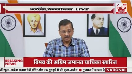 Breaking News: अरविंद केजरीवाल का बयान, 'ये सबको जेल में भेजने की साजिश रच रहे हैं'