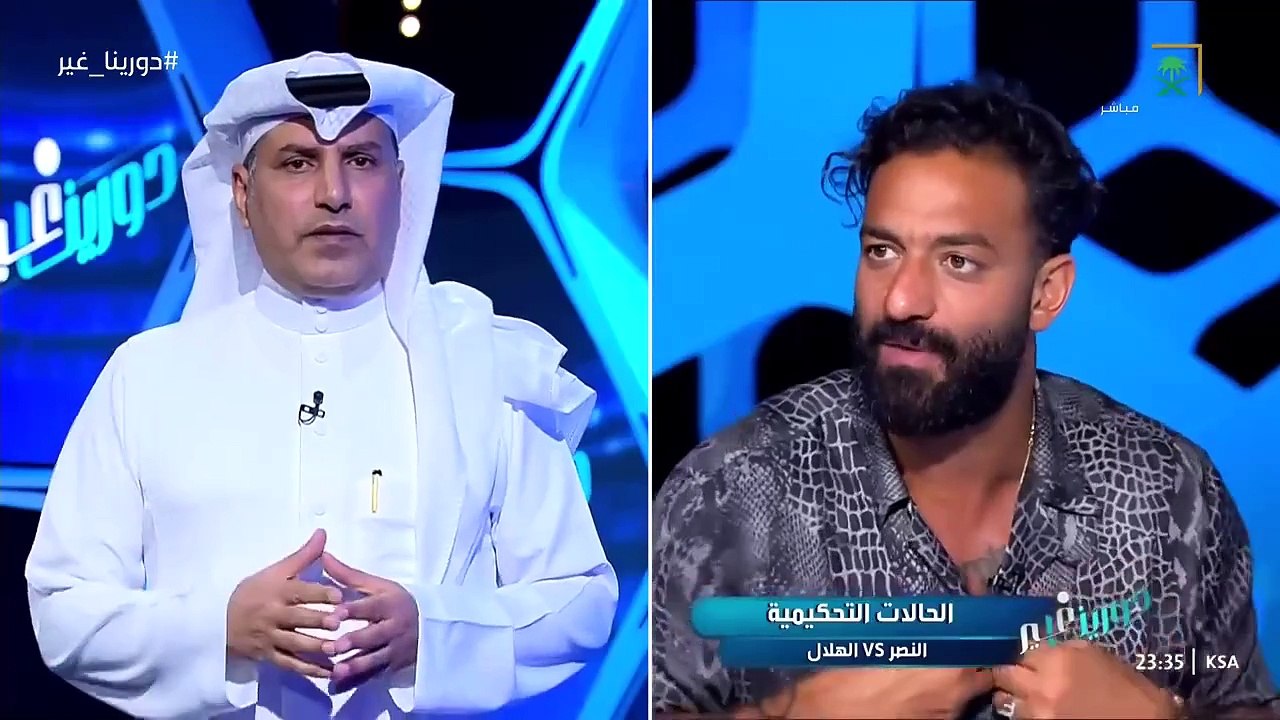 #دورينا_غير