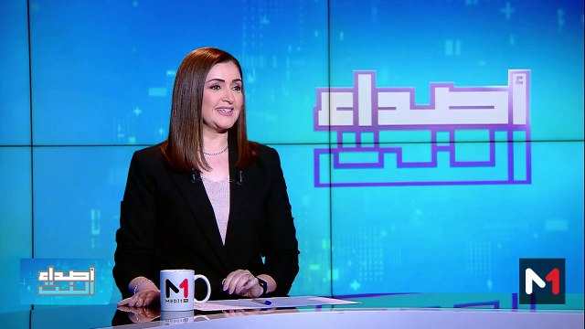 مواضيع أصداء النت تلقى تفاعلا على نطاق واسع - 18/05/2024