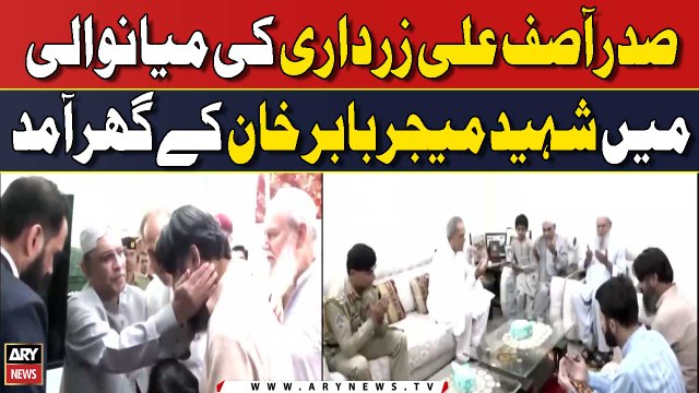 President Asif Ali Zardari visits Shaheed Major Babar Khan's house in Mianwali