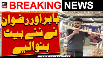 Babar, Rizwan upgrade bats at Gray-Nicolls factory ahead of T20 World Cup 2024