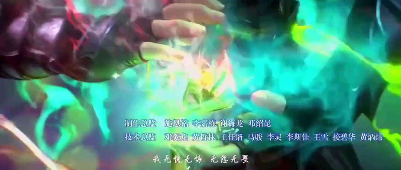 Donghuaid_Battle Through the Heavens Season 5 Episode 97 Sub Indo