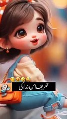 Tareef Us Khuda Ki Jisne Muje Banaya