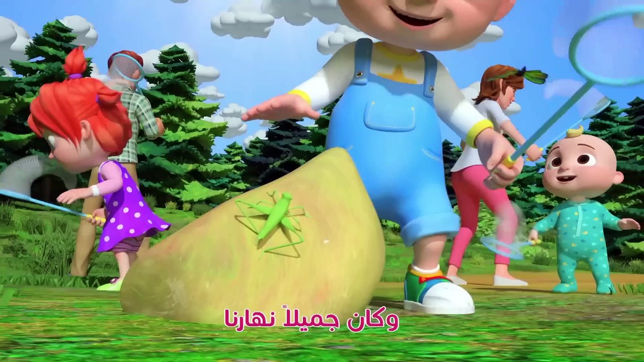 Cocomelon Arabic    أغاني كوكو ميلون بالعربي  اغاني اطفال ورسوم متحركة  أغنية  الملعب حذاء حذاء