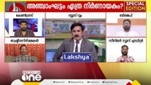 'ബിജെപി നേതാക്കളുടെ വിദ്വേഷ പരാമര്‍ശം ബംഗാളില്‍ ഏല്‍ക്കുമോ?' |  special edition