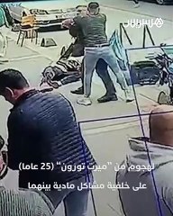 ديون تدفع شابا لمحاولة قتل غريمه بمطرقة