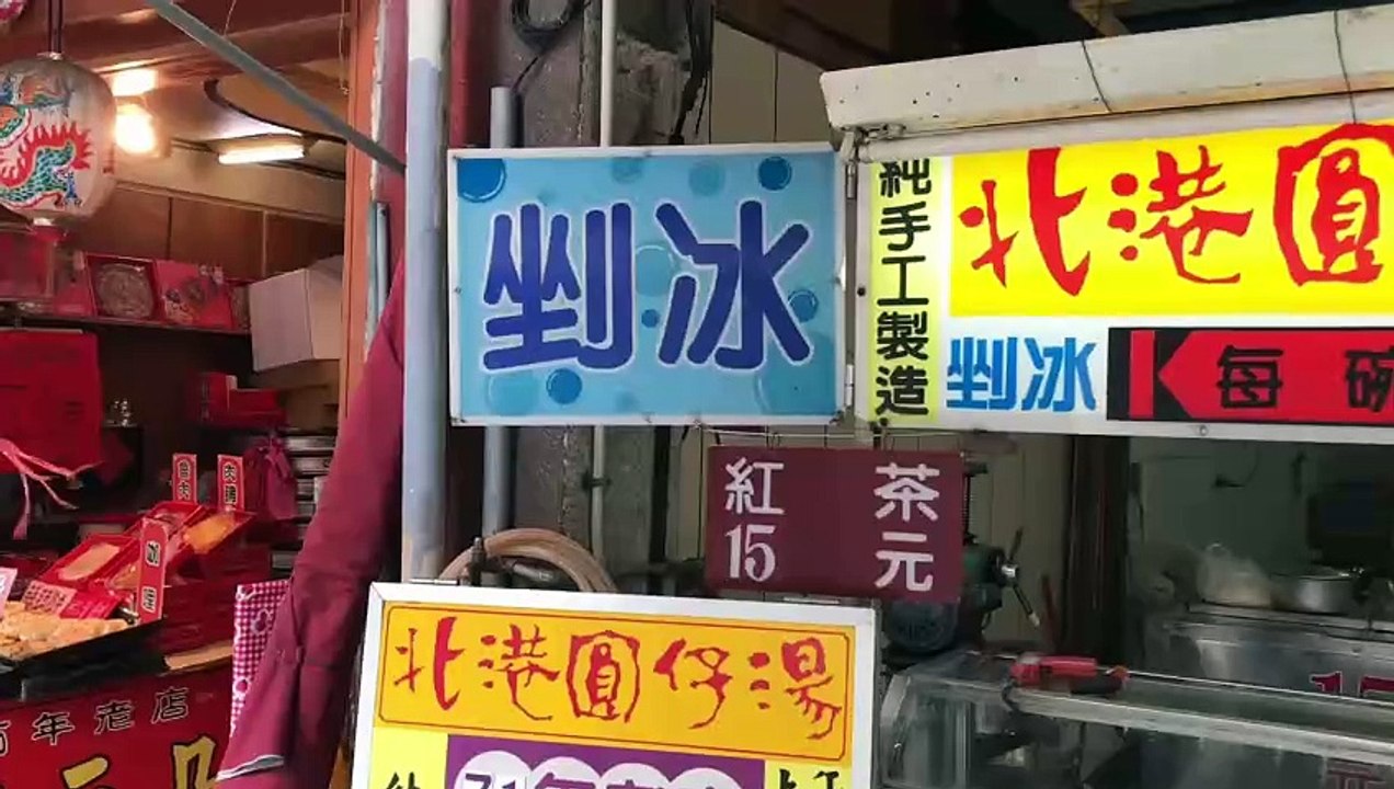 圓仔湯
