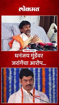 धनंजय मुंडेंचं नाव घेत मनोज जरांगे काय म्हणाले