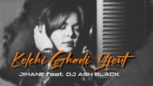 DJ Ash Black - Kolchi Ghadi Yfout (feat. Jihane)