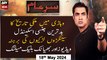 Sar-e-Aam | Iqrar Ul Hassan | ARY News | 18th May 2024