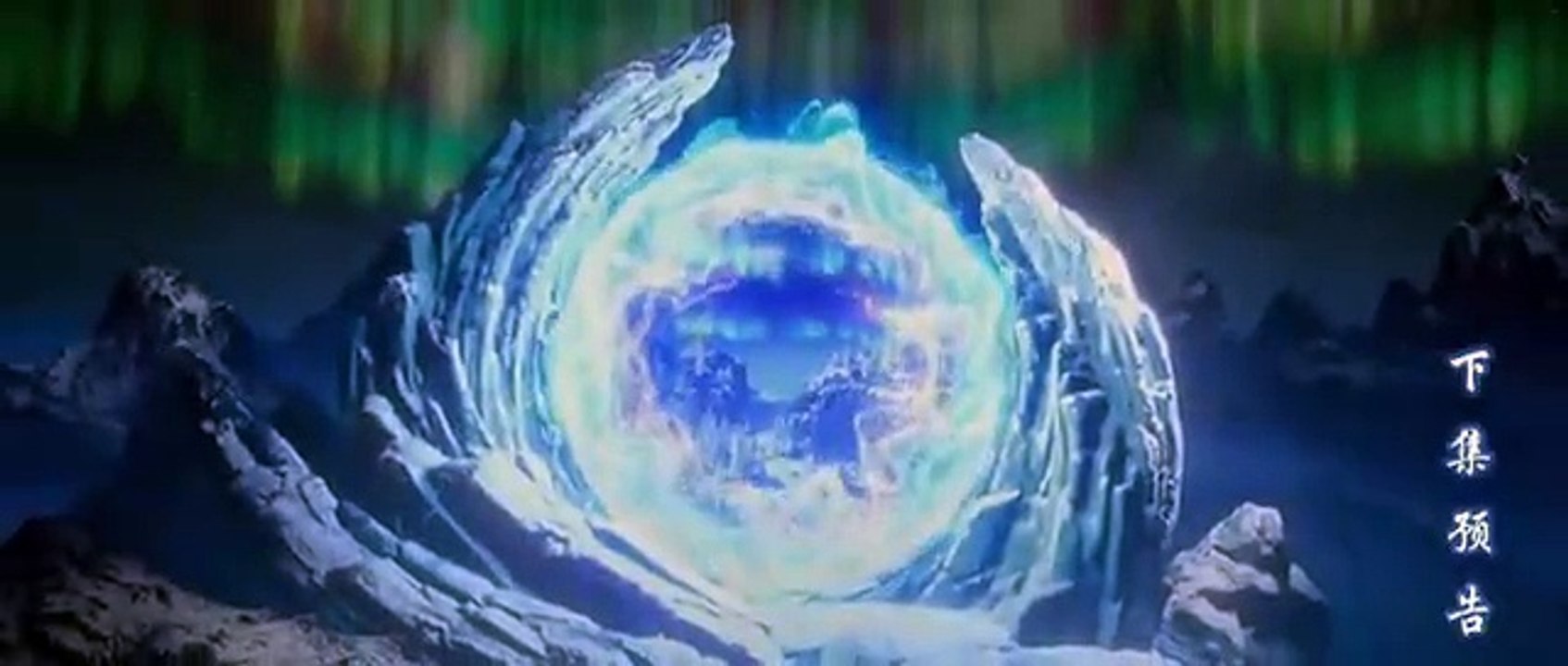 Battle Through the Heavens Season 5 Episode 98 Preview