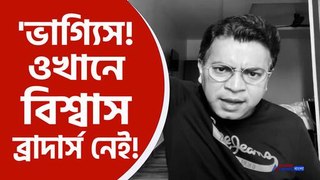 Rudranil Ghosh on Tollywood