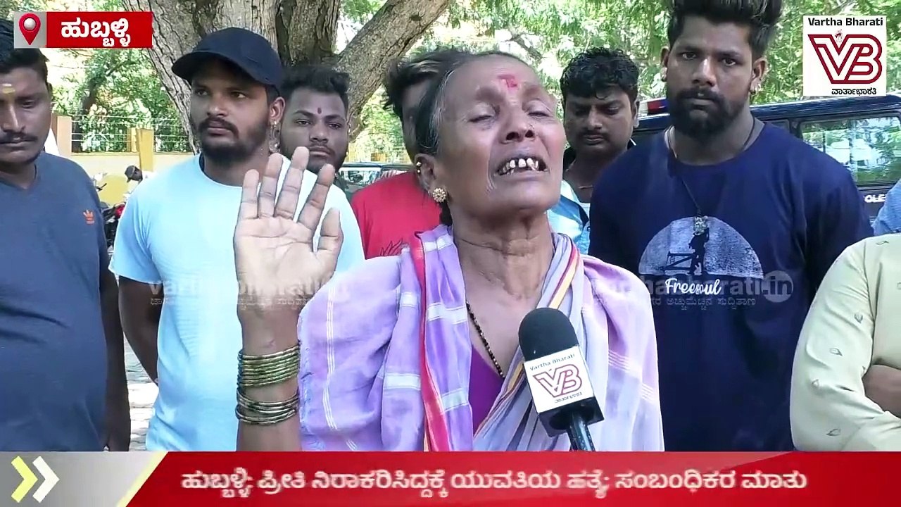 "ಆತ ಮನೆಗೆ ಬಂದಾಗ ಚಾಕು ಹಿಡಿದುಕೊಂಡೇ ಬಂದಿದ್ದಾನೆ" | Hubballi | Anjali | Girish