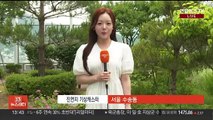 [날씨] 절기 '소만' 중북부 비 조금…남부 낮 기온 껑충