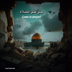 Most Beautiful Azan in world @palestine @azan