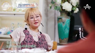 [선공개] 50대 남자들의 취향 저격! 힘든 시간을 이겨낸 선물같은 노래 김용필의 '사내의 밤'