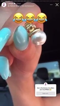 Ιωάννα Τούνη: Βρήκε γυναικείο σκουλαρίκι στο αυτοκίνητο του Δημήτρη Αλεξάνδρου