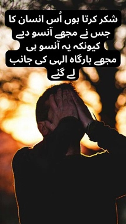 Islamic quotes