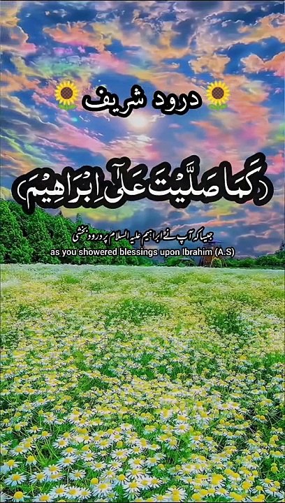 Islamic video Quran tilawat