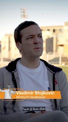 Recap The Mayman Show - Vladimir Stojković, AlFaiha Club goalkeeper