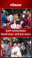 मतदानानंतर वैशाली दरेकर  नेमकं काय म्हणाल्या