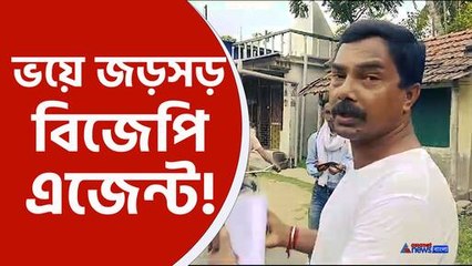 বিজেপির এজেন্টকে ধাক্কা দিয়ে বের করে দেওয়ার অভিযোগ