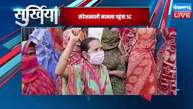 din bhar ki khabar news of the day hindi news india Rahul Bharat jodo nyay yatra News #dblive