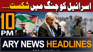 ARY News 10 PM Headlines 18th May 2024 | Israel lost the war