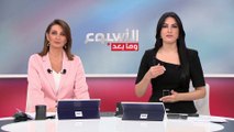 الأسبوع وما بعد | المناظرة الأولى بين بايدن وترمب بدون جمهور