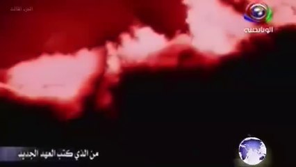 من الذي كتب العهد الجديد - الجزء الثالث