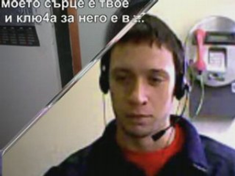 Za bebo