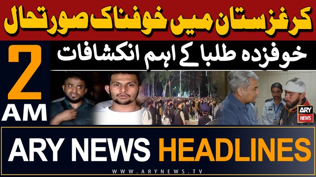 ARY News 2 AM Headlines 19th May 2024 | What Happened In Kyrgyzstan ? Pakistani Students Reveals
