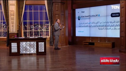 الإخوان يروجوا لأكاذيب مجلة أمريكية أثارت الجدل بعنوان " كيف أنقذت حماس مصر" والديهي يعلق: خيانة فجة