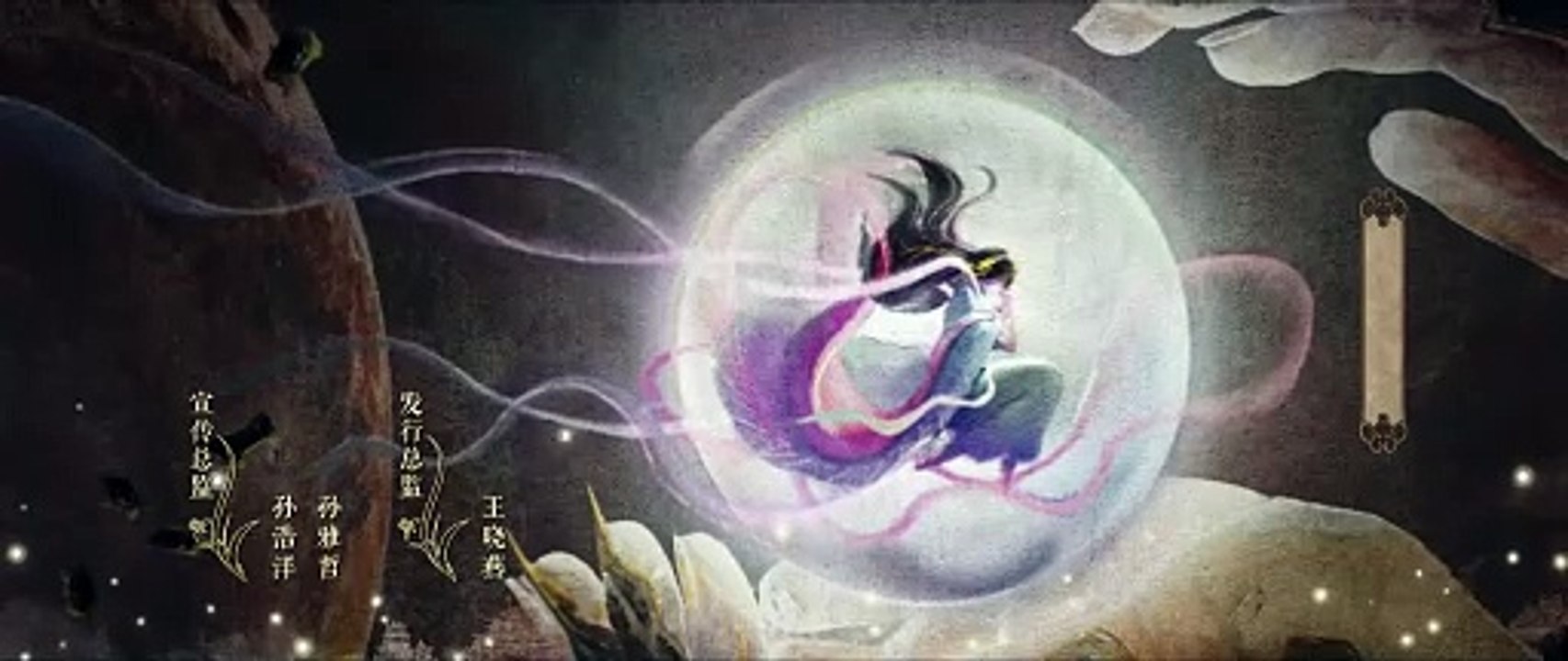 [thuyết minh]Thương Lan Quyết Tập 4 _ vương hạc Đệ & Ngu thư Hân