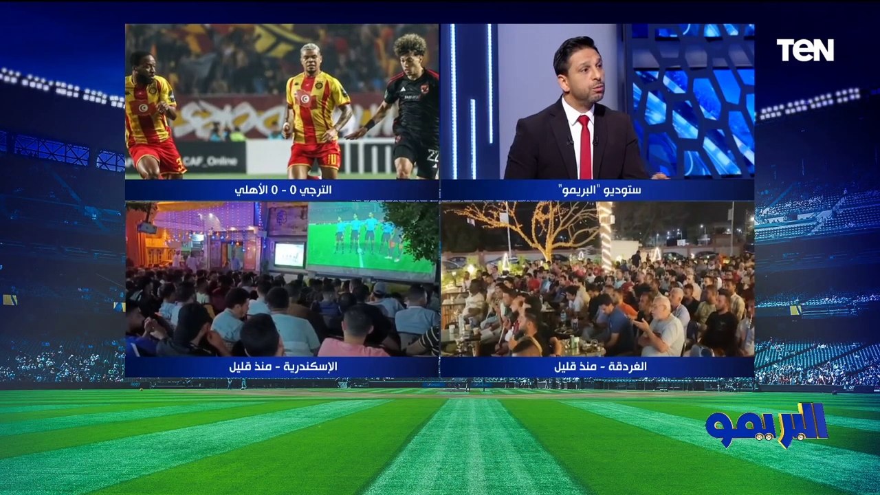 "إصابة علي معلول اركبت حسابات كولر" أول تعليق من محمود أبو الدهب على مباراة الأهلي والترجي