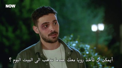 مسلسل المتوحش الحلقة 34 مترجمة الجزء 2