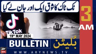 ARY News 3 AM Bulletin 19th May 2024 | Karachi teenager dies while making Tiktok video