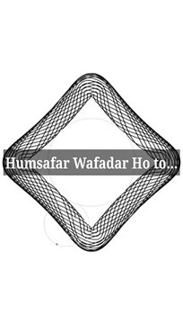 Humsafar Wafadar Ho to... #islam #allah #muslim #islamicquotes #quran #muslimah #allahuakbar #deen #dua #makkah #sunnah #ramadan #hijab #islamicreminders #prophetmuhammad #islamicpost #love #muslims #alhamdulillah #islamicart #jannah #instagram #muhammad
