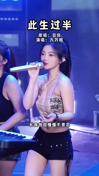 Nhạc hay