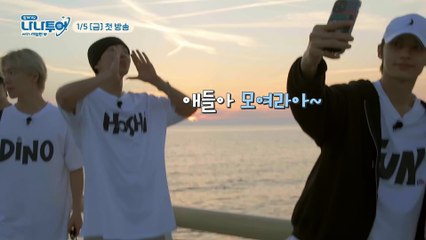 Zone | show | 2012 | Official Teaser