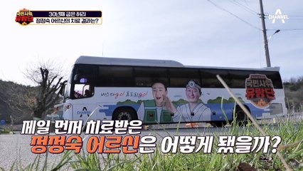 네발로 기어올라가던 계단! 치료 후 180도 달라졌다?!