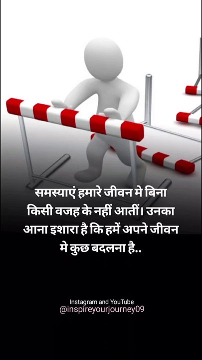 Best Motivational status ❤️      #motivationalstatus #shortvideo #motivation #trending #viral