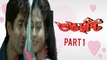 Subhadrishti Bengali Movie | Part 1 | Jeet | Koyel Mallick  | Parambrata Chatterjee  | Biswajit Chakraborty | Laboni Sarkar | Romantic & Drama Movie | Bengali Movie Creation |