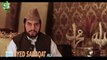 Surah Mulk - Qari Syed Sadaqat Ali - Al Quran - Studio5