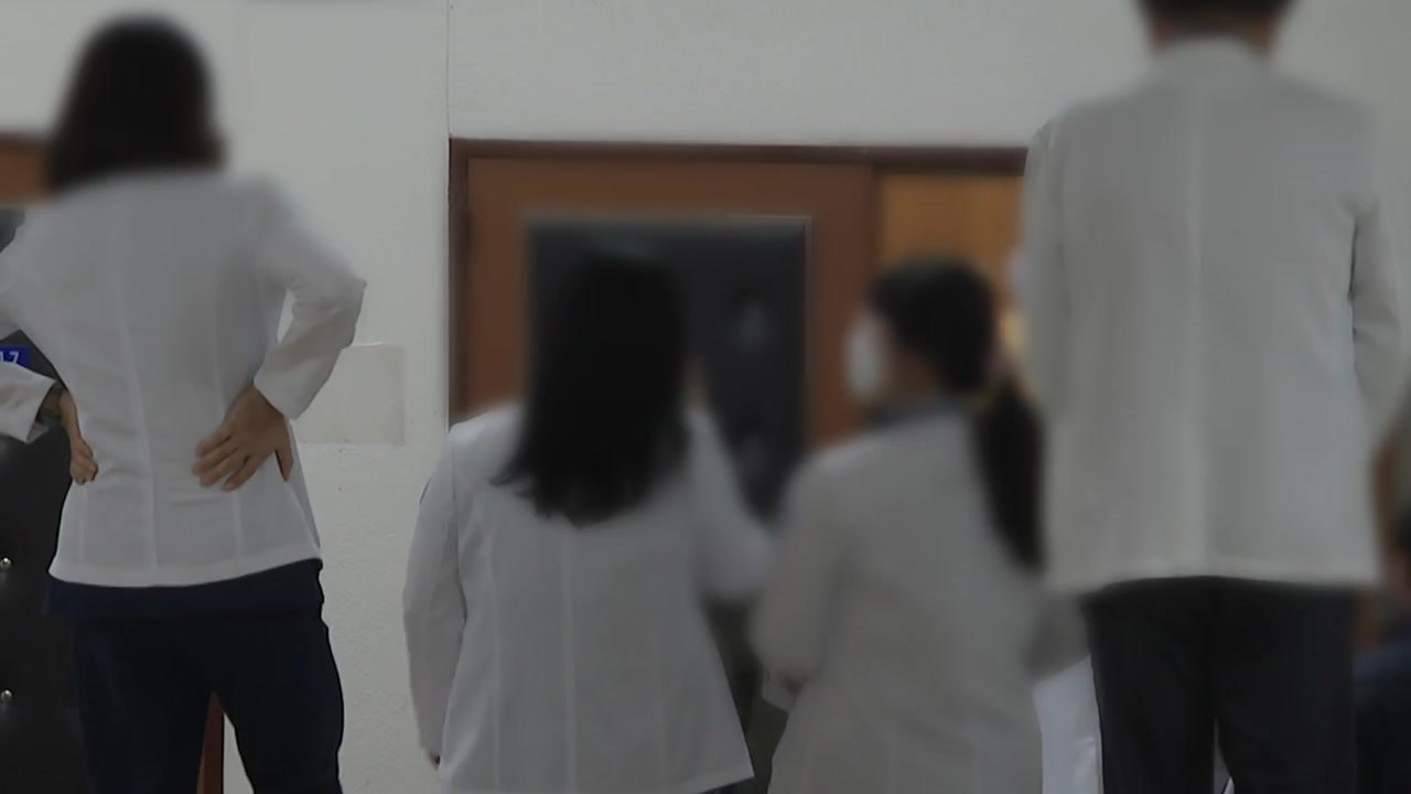 이르면 이번 주 의대 정원 확정...의협 "강력한 수단 쓸 것" / YTN